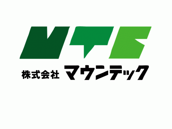 株式会社マウンテック