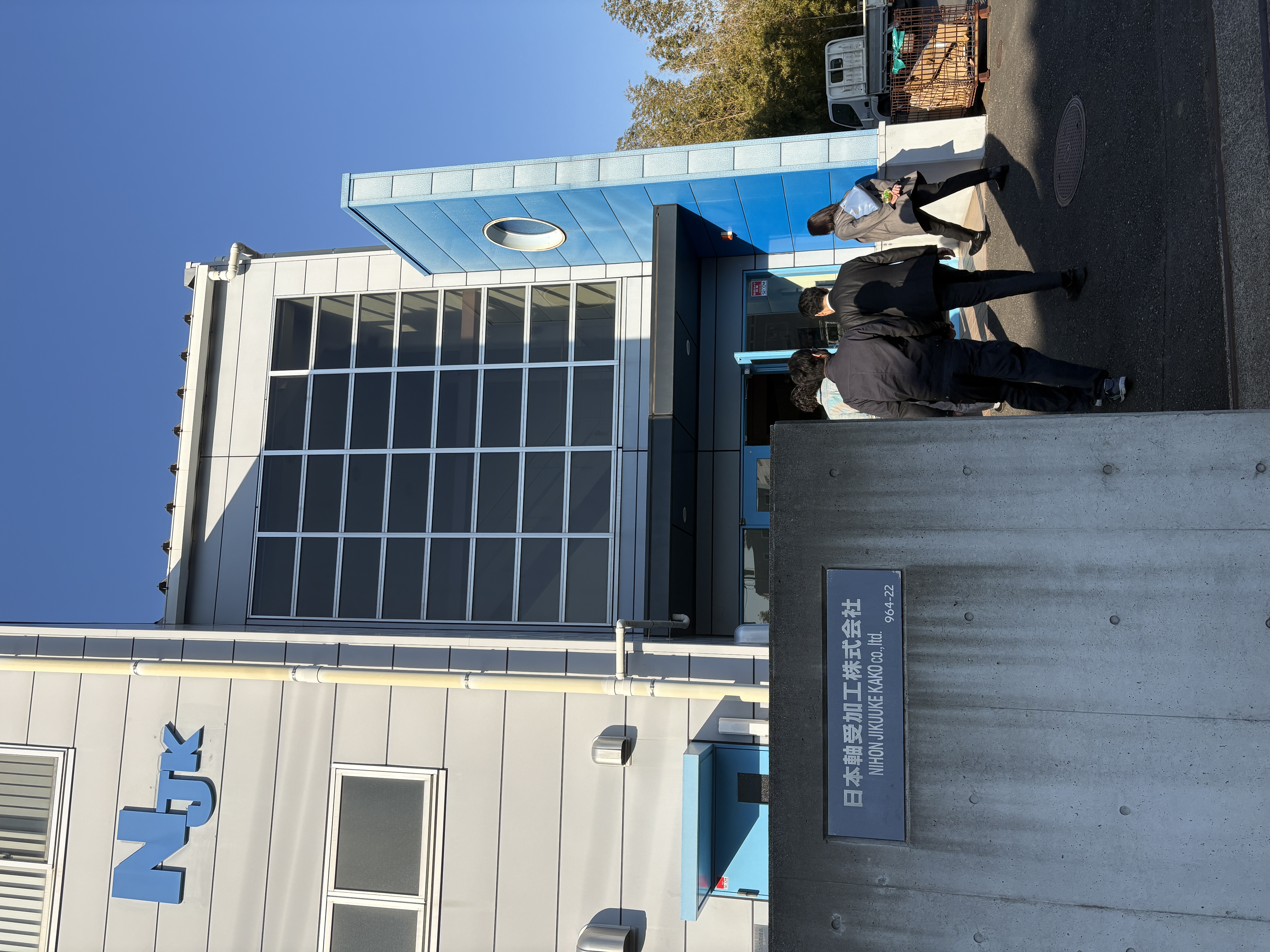 日本軸受加工株式会社　ベアリング