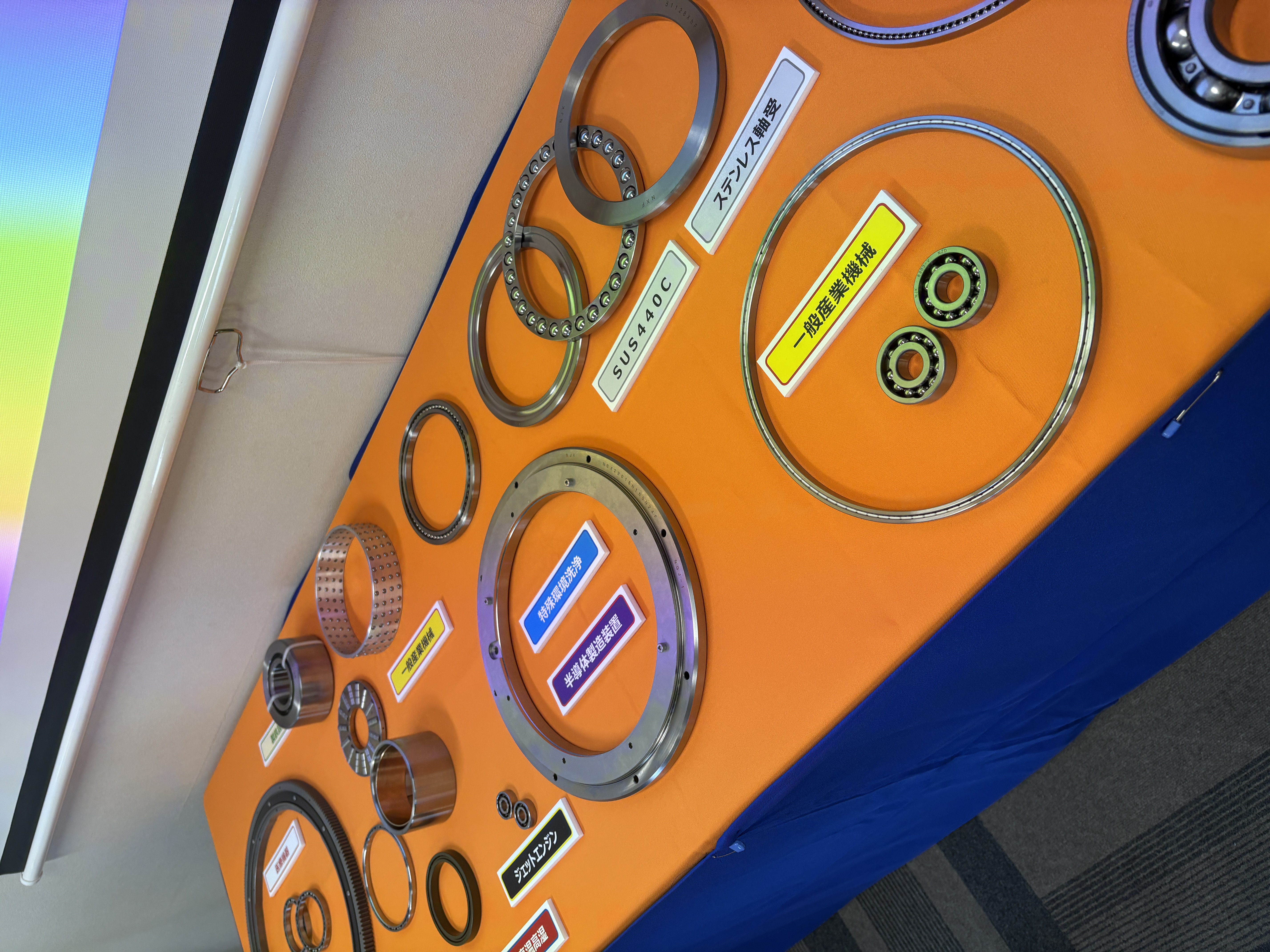 日本軸受加工株式会社　ベアリング