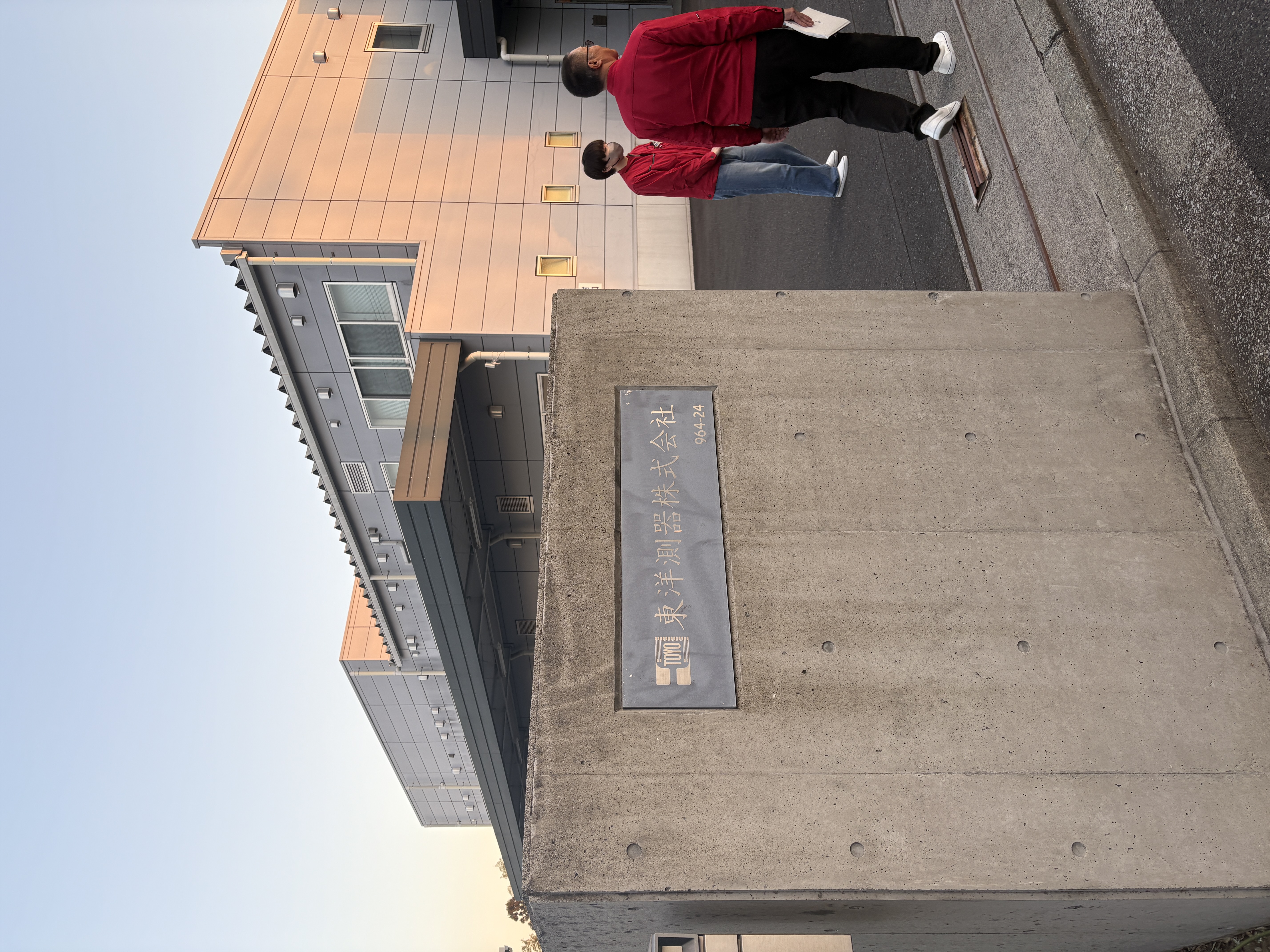 東洋測器株式会社　ロードセル